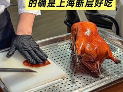 -圆苑(静安寺店)