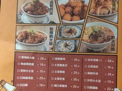 -炉小二铜锅牛蛙•川湘菜(三里屯店)
