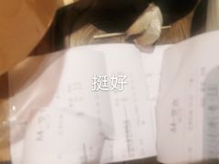 -管氏翅吧(国展店)
