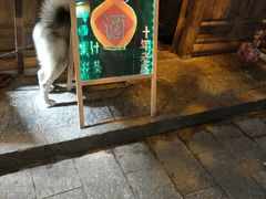 -飘香酒馆·私房菜