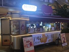 -炖物24章·顺时轻养茶(杭州大厦店)