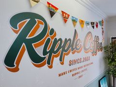 -RIPPLE COFFEE涟漪咖啡