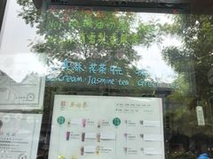 -吴裕泰茶庄(前门大街店)