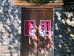 -蔡家宅