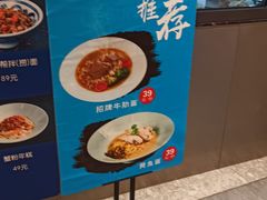 -蟹盛(上海白玉兰广场店)