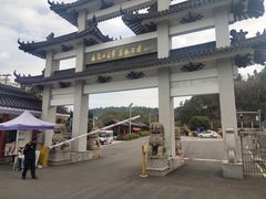 -平湖九龙山旅游度假区