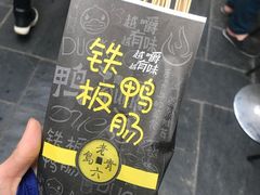 -歹街(金成店)