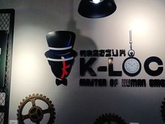 -柯洛克沉浸剧情密室(小寨华旗店)