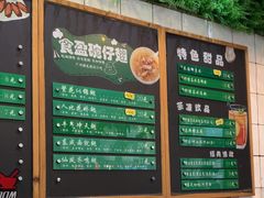 -食盈碗仔翅(星玺广场店)