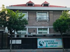 门面-五大道风景区-常德道孟氏旧居