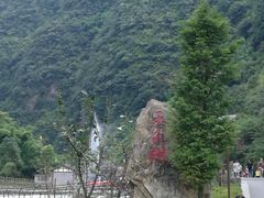-神龙峡风景区