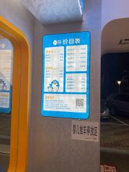 -爱婴岛(香洲店)