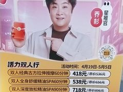 -泰合玺·精油疗愈 SPA(南京河西万达店)