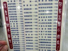 -荔园小馆(园岭新村二期店)