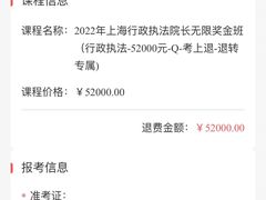 -中公教育考公考编(杨浦校区)