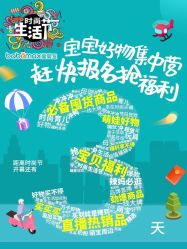 -爱婴室(上海浦建路店)