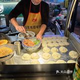 真的不是吹！好吃到爆的葱香肉饼就是这家