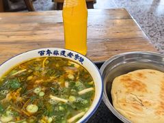 -清真马杰山牛肉汤馆