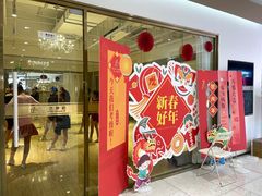 -炫艺舞蹈培训中心(枫尚奥特莱斯店)