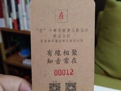 -武汉境自在書店