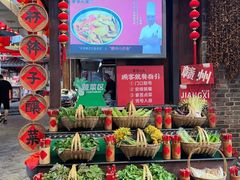 -客家大院·非遗赣南客家菜(郁孤台店)