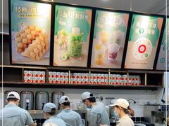 -桂桂茶(万嘉广场店)