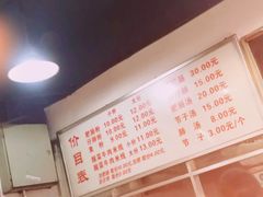 -王记老幺肥肠粉