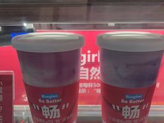 -Blueglass酸奶(财富购物中心店)