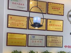 -老淮城·长鱼面(河下古镇店)