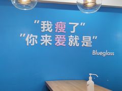 用餐区-Blueglass酸奶(华贸购物中心店)