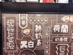 景观位-华星冰室(湾仔店)