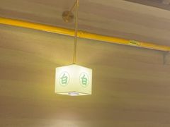 -雁滩白记·兰州牛肉面