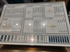 -茶也运也(望京万科店)