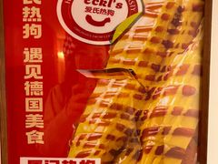 -Eckl’s爱氏热狗(猫街店)