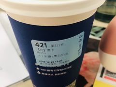 -瑞幸咖啡(水平方店)