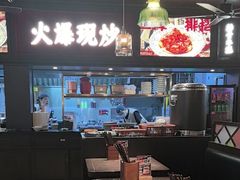 -阿大排档(长春这有山店)