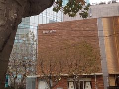 iphone_upload_pic-HERMES(上海恒隆广场店)