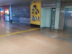 -真功夫(北京西站店)