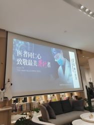 点击看大图 -Dr.U博士医疗美容医院