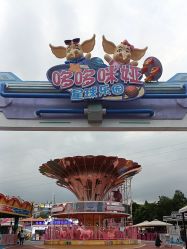 -哆哆咪娅星球乐园(东方国际商业广场店)