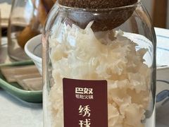 -巴奴毛肚火锅(相州店)