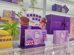 -GANSO元祖食品(金菊路店)