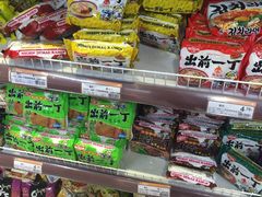 -外高桥超市