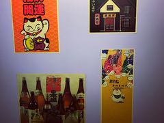 -鸟串烧Yakitori
