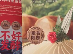 -海底捞火锅(锦艺城店)