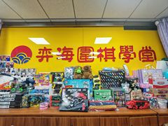 -弈海围棋学堂(夕照寺校区)