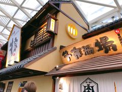 门面-牛家酒场(7mall店)