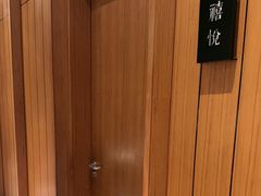 -禧宴Joyous Restaurant(禧园店)