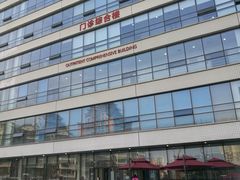 -首都医科大学附属北京潞河医院