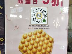 -芳叔(动漫星城店)